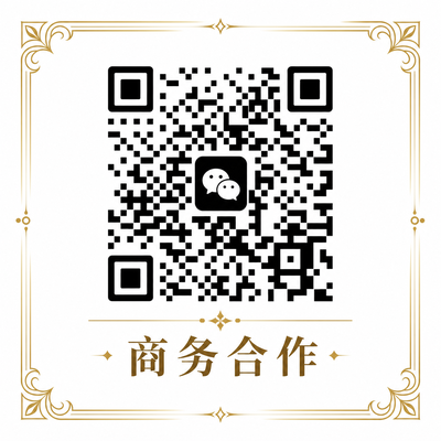 ai去衣商务合作二维码